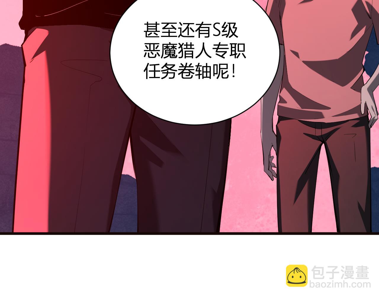 第29话  师父，对不起(1/4)-第29话