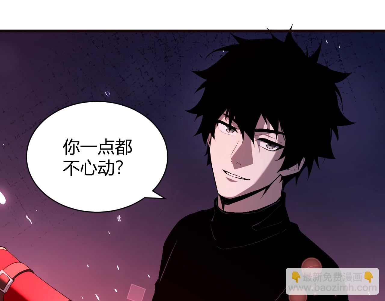 第29话  师父，对不起(1/4)-第29话