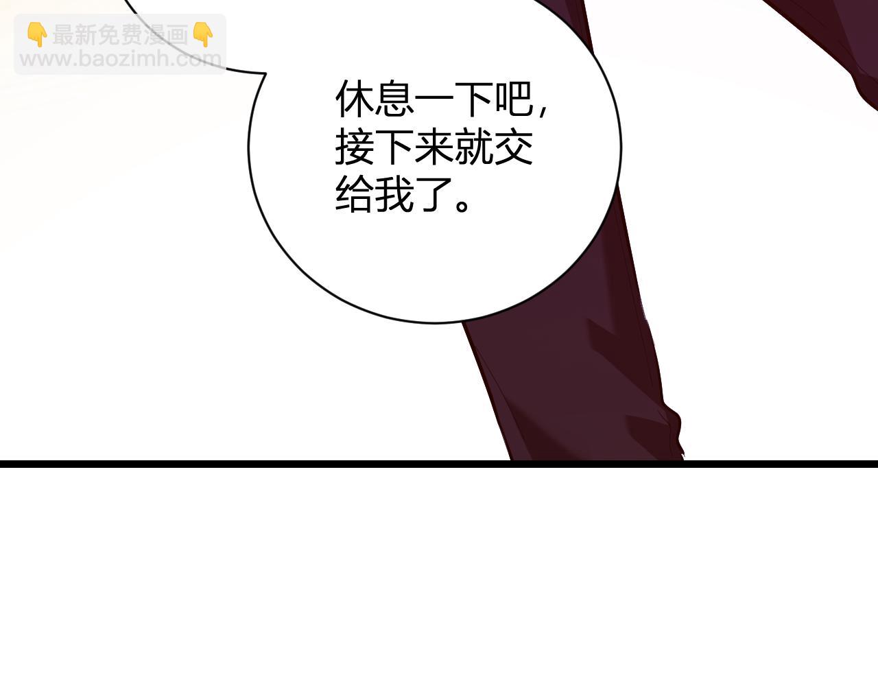 全民末日：我，病毒君王 - 第29话  师父，对不起(4/4) - 2