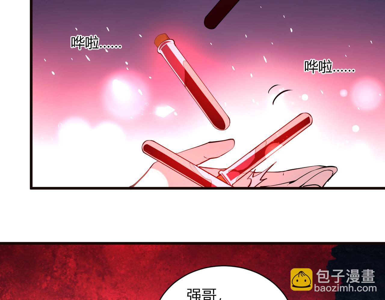 第29话  师父，对不起(1/4)-第29话