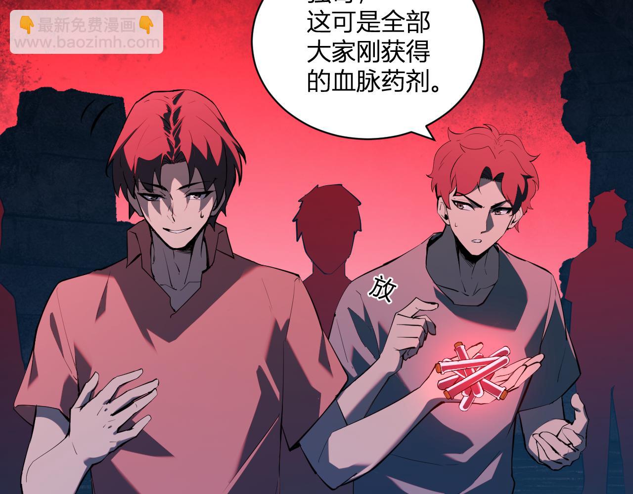 第29话  师父，对不起(1/4)-第29话