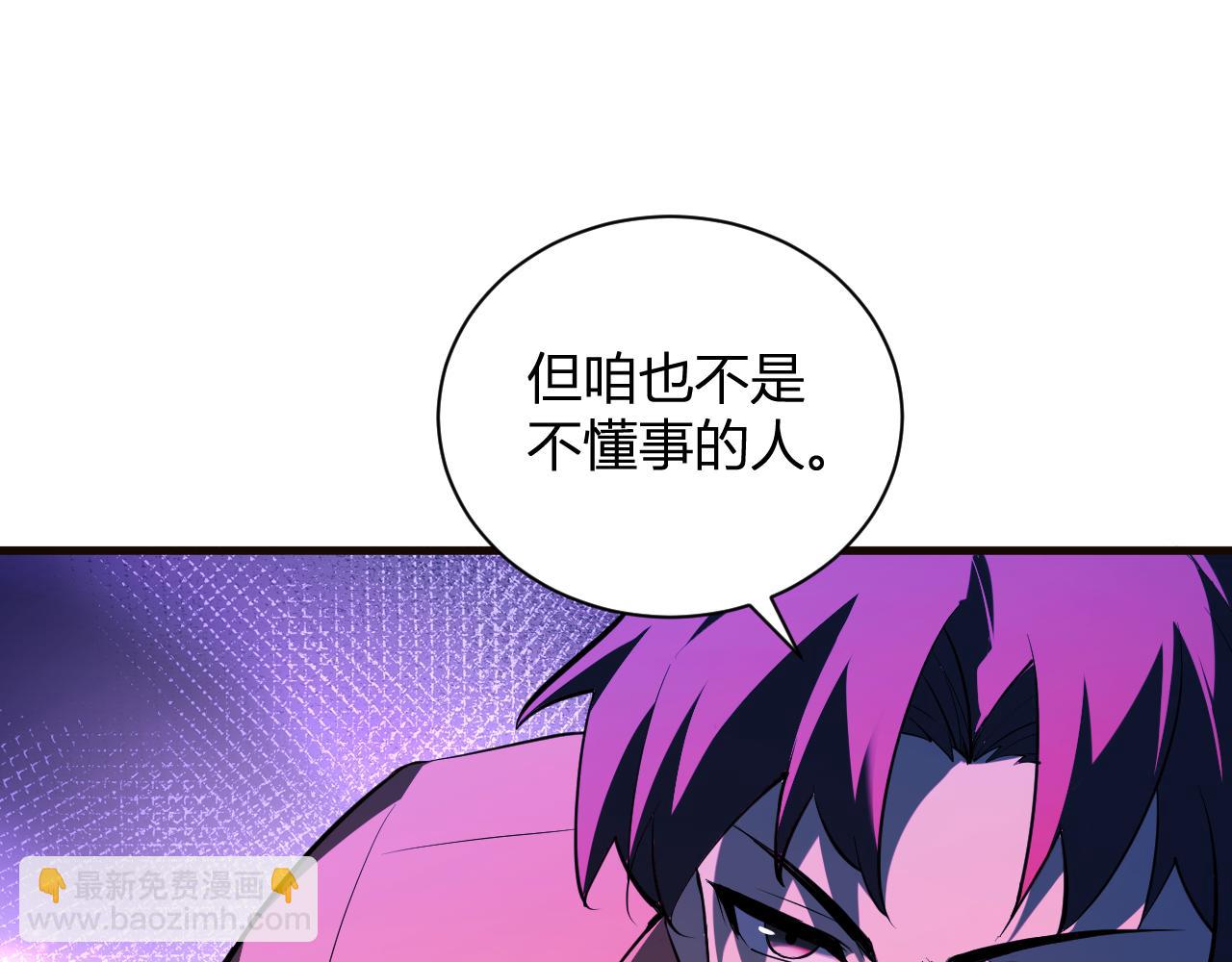 第29话  师父，对不起(1/4)-第29话