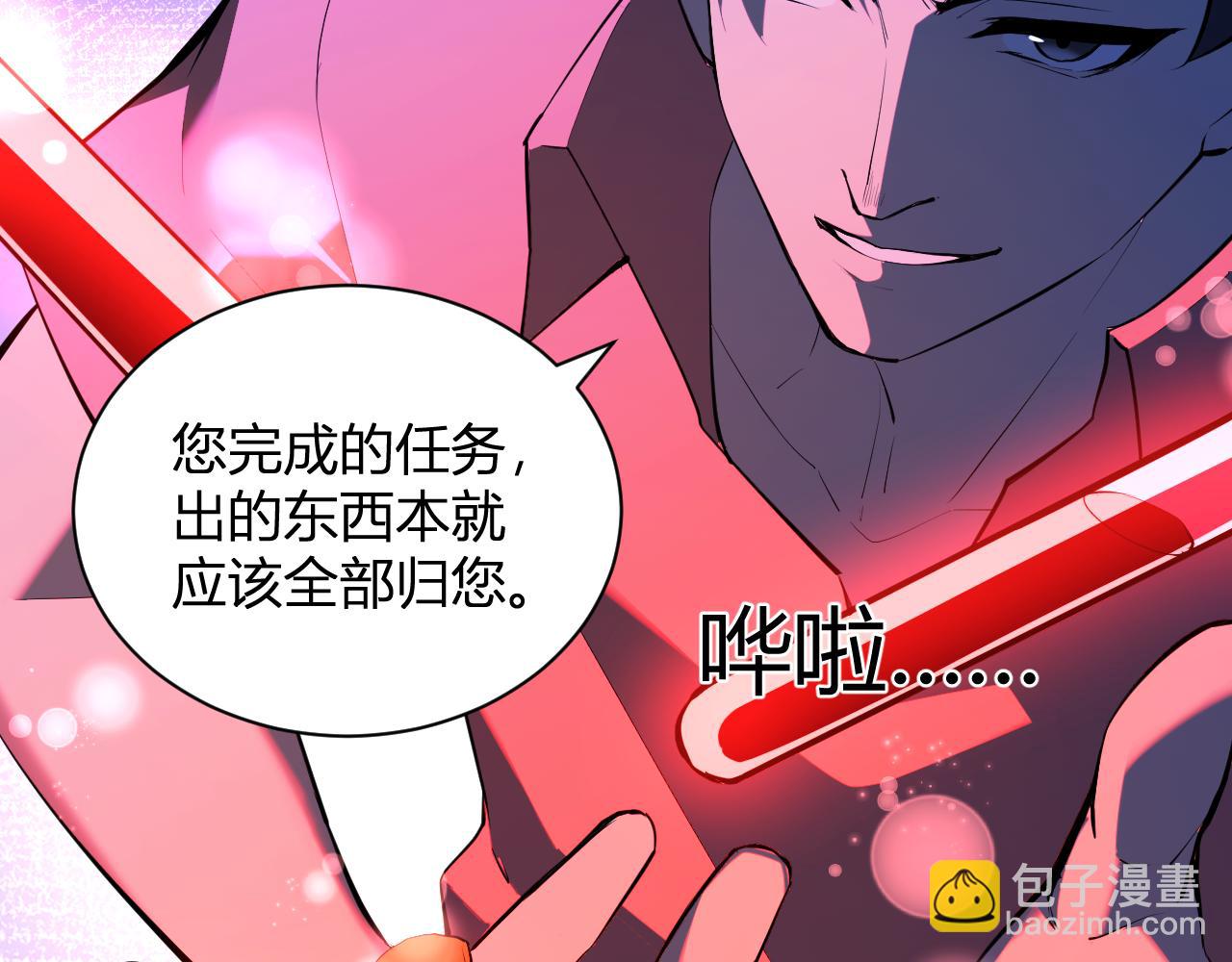 第29话  师父，对不起(1/4)-第29话