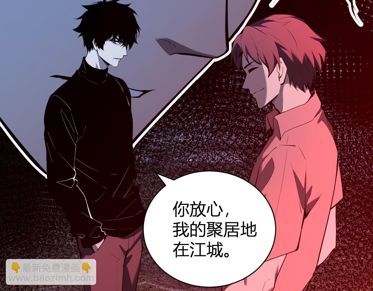 第29话  师父，对不起(1/4)-第29话