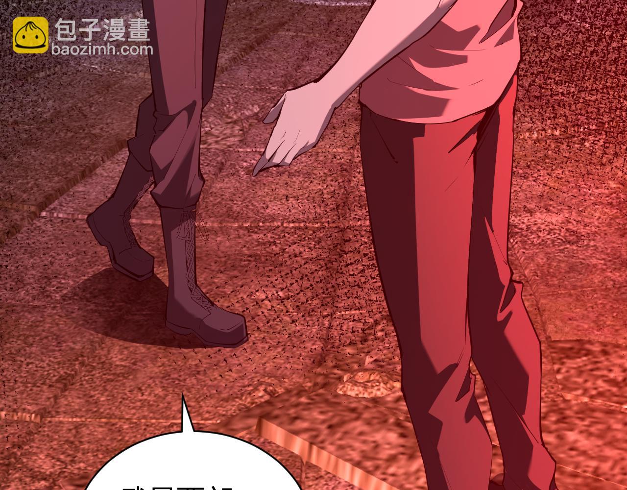 第29话  师父，对不起(1/4)-第29话