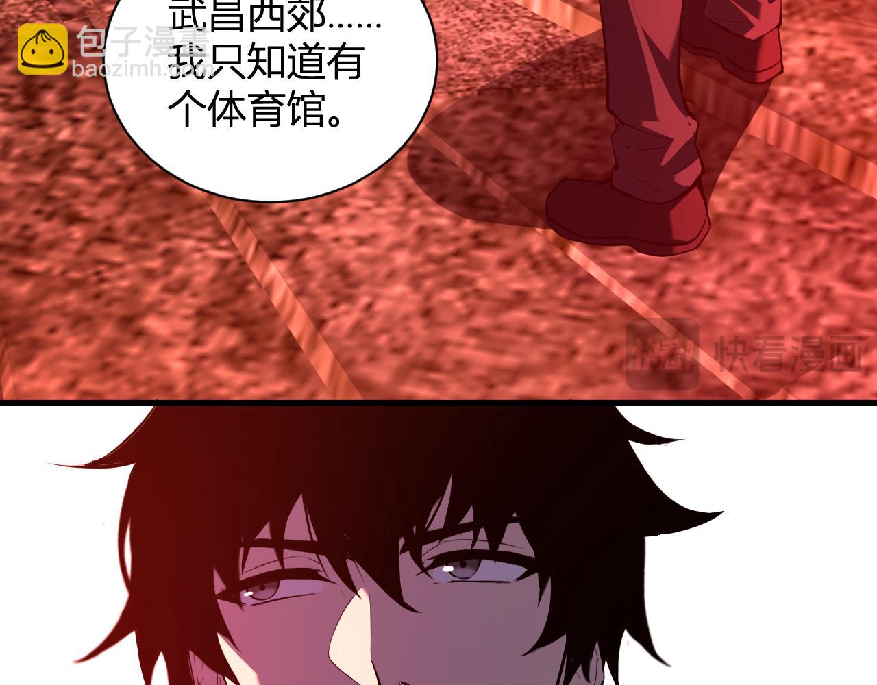 第29话  师父，对不起(1/4)-第29话