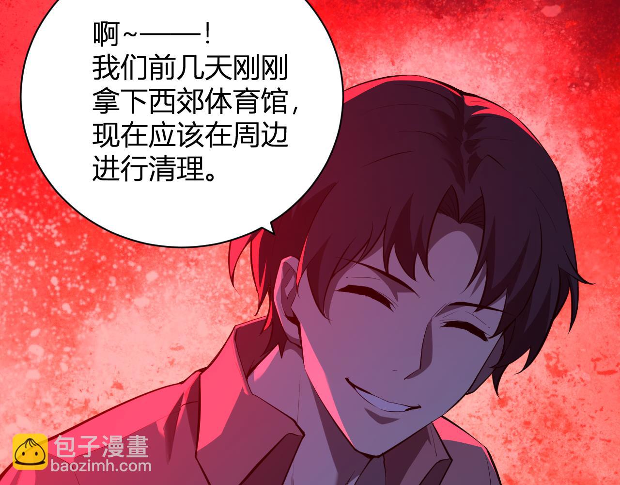 第29话  师父，对不起(1/4)-第29话