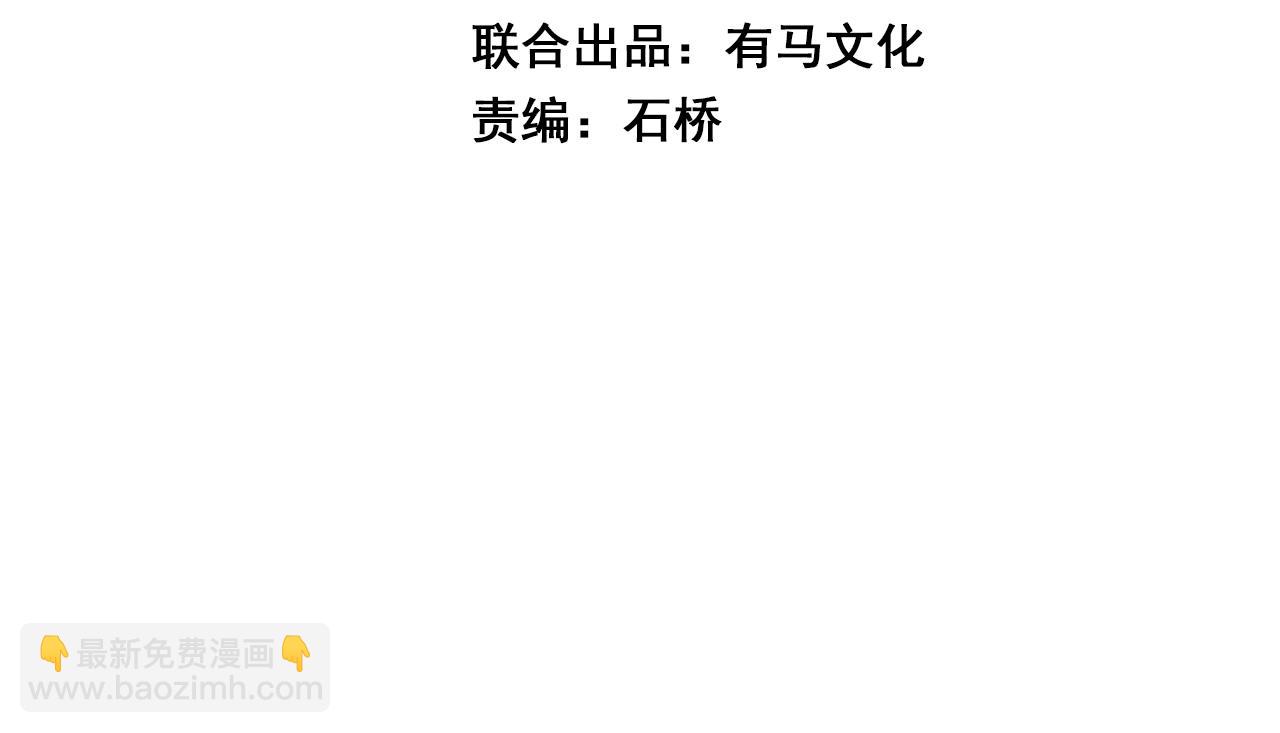 第29话  师父，对不起(1/4)-第29话