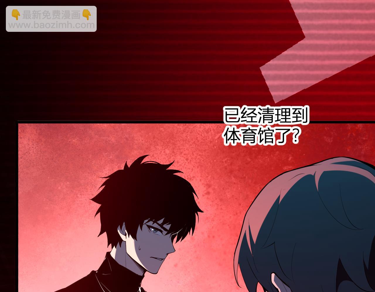 第29话  师父，对不起(1/4)-第29话