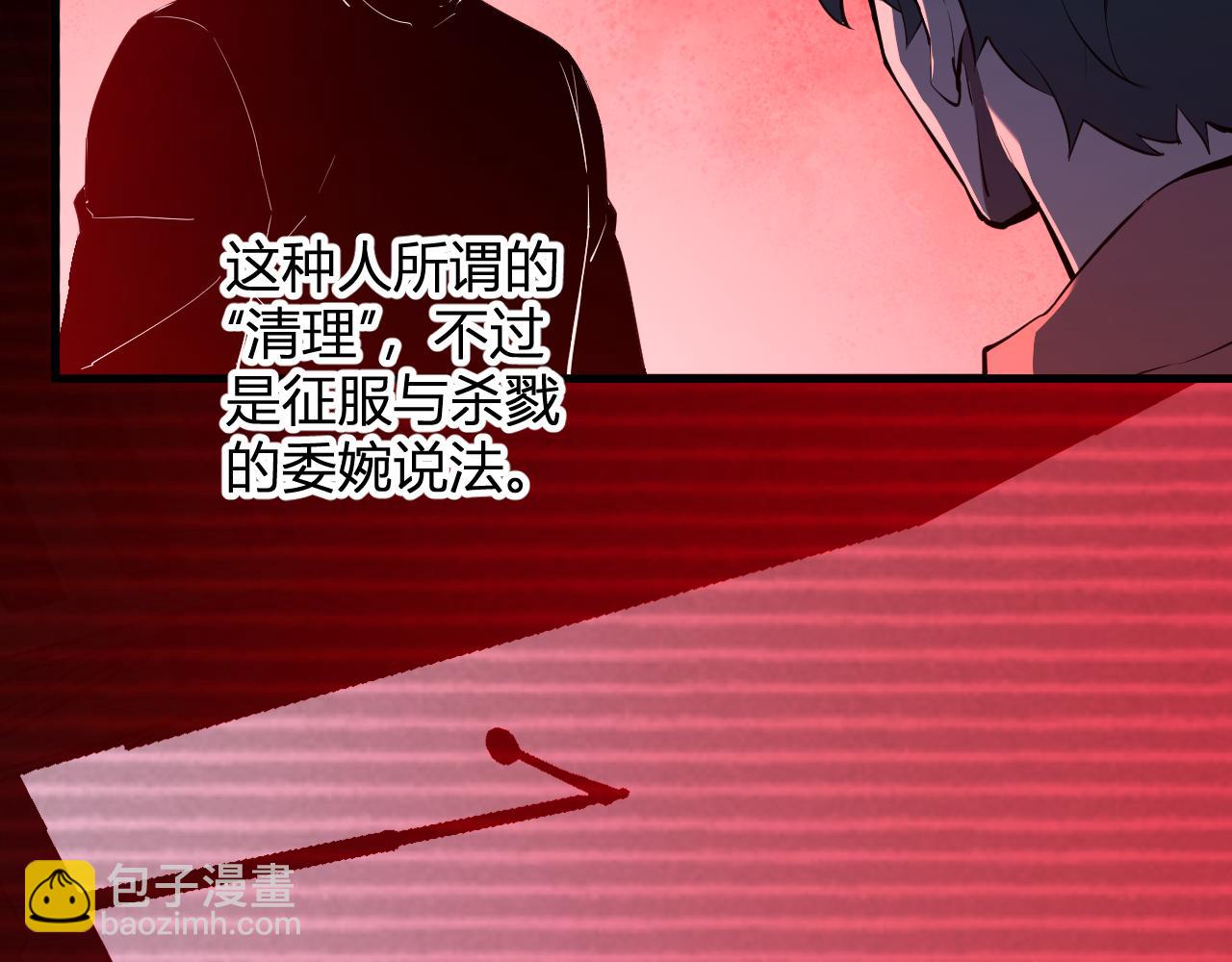 第29话  师父，对不起(1/4)-第29话