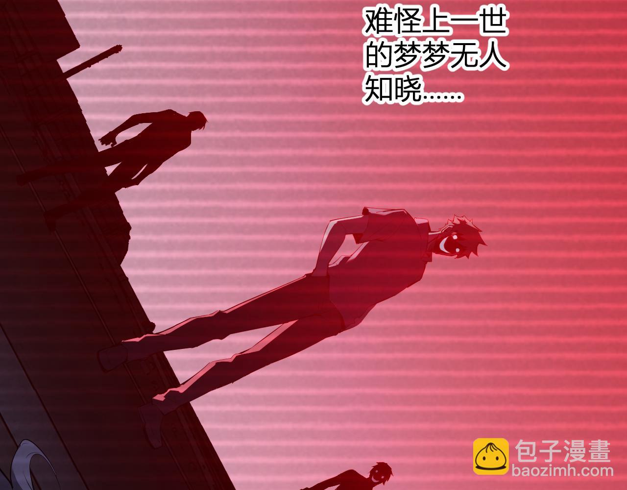 第29话  师父，对不起(1/4)-第29话