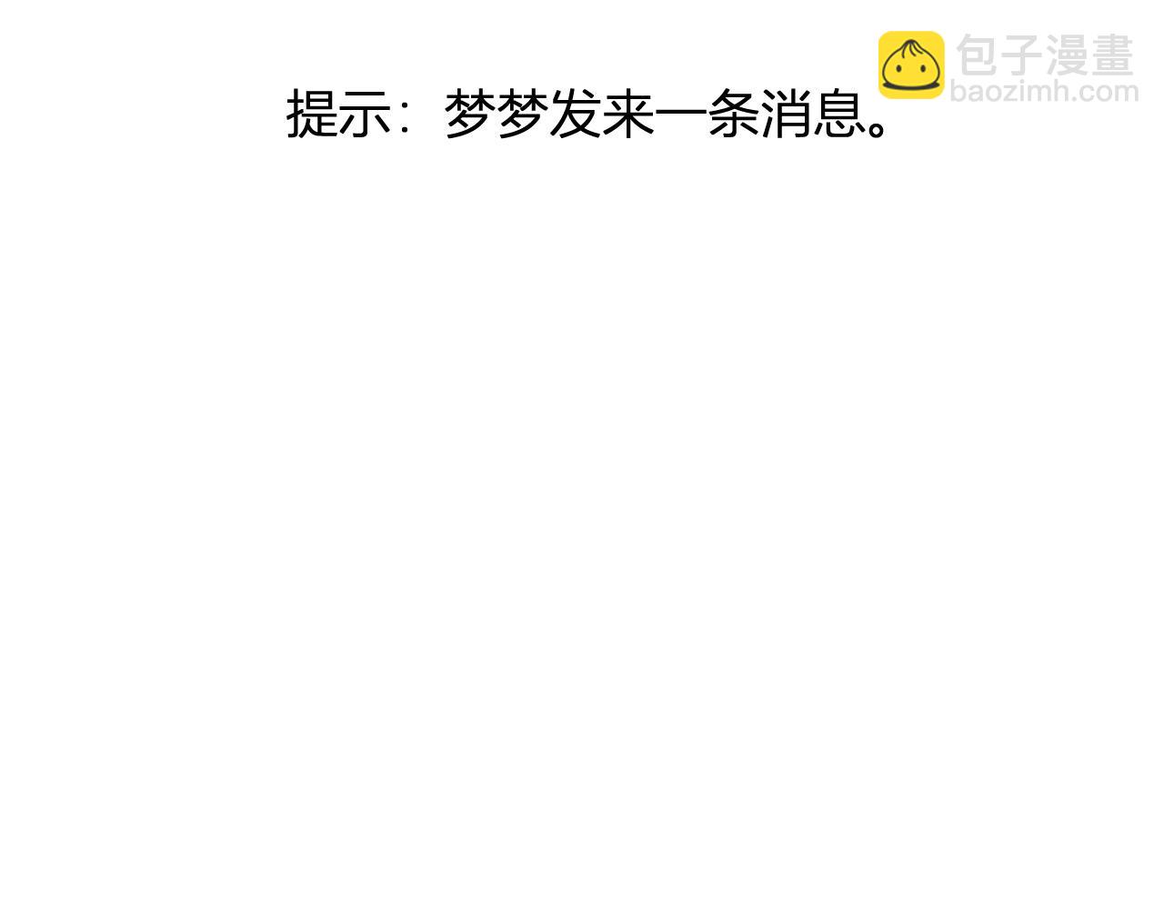 第29话  师父，对不起(1/4)-第29话