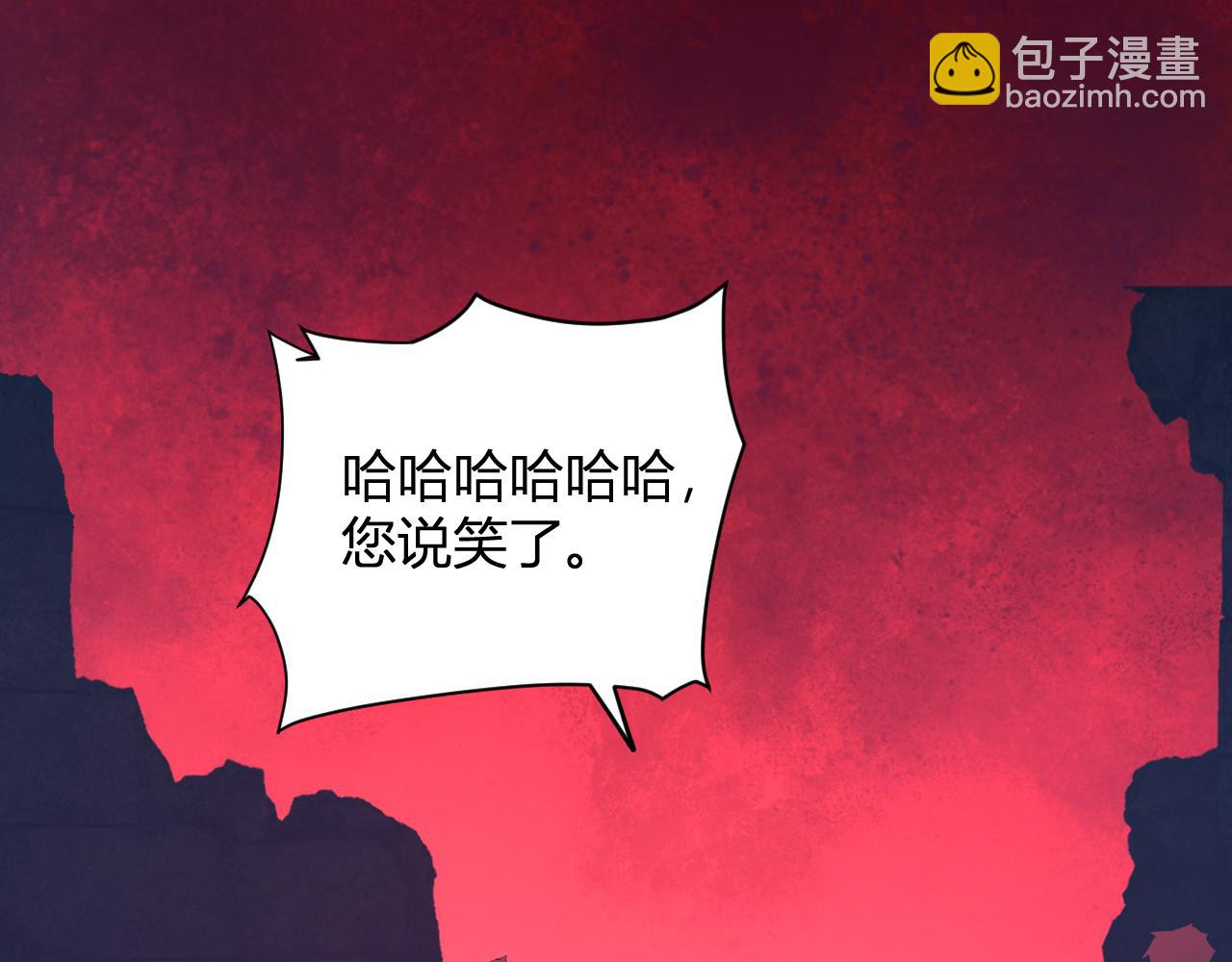 第29话  师父，对不起(1/4)-第29话