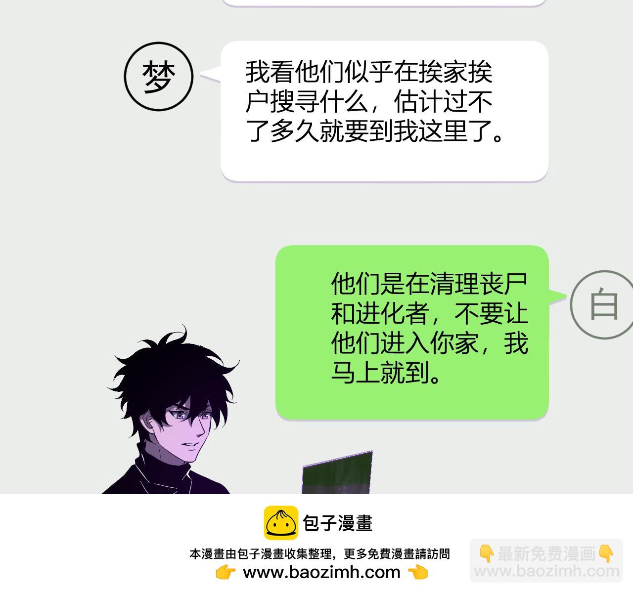 第29话  师父，对不起(1/4)-第29话