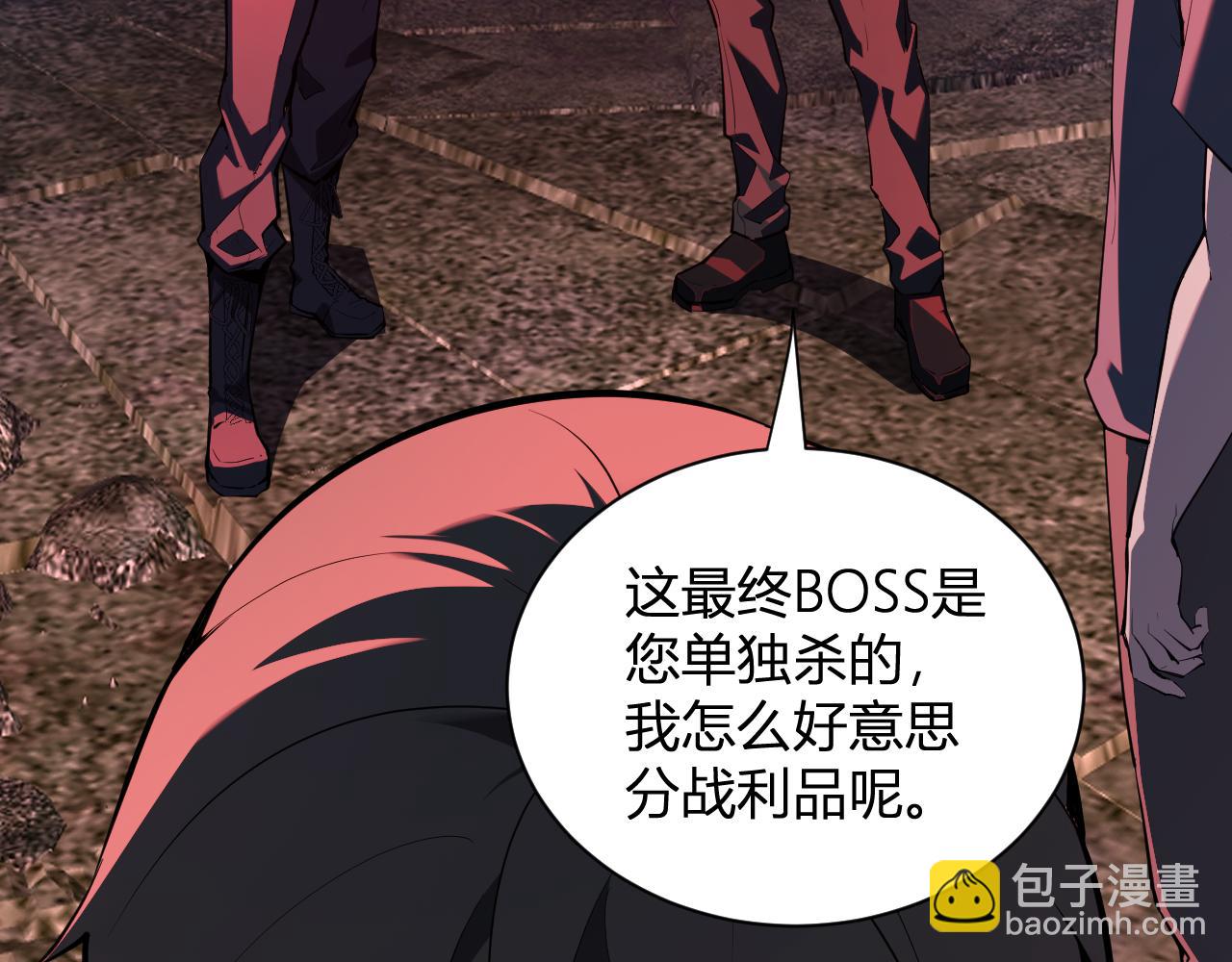 第29话  师父，对不起(1/4)-第29话