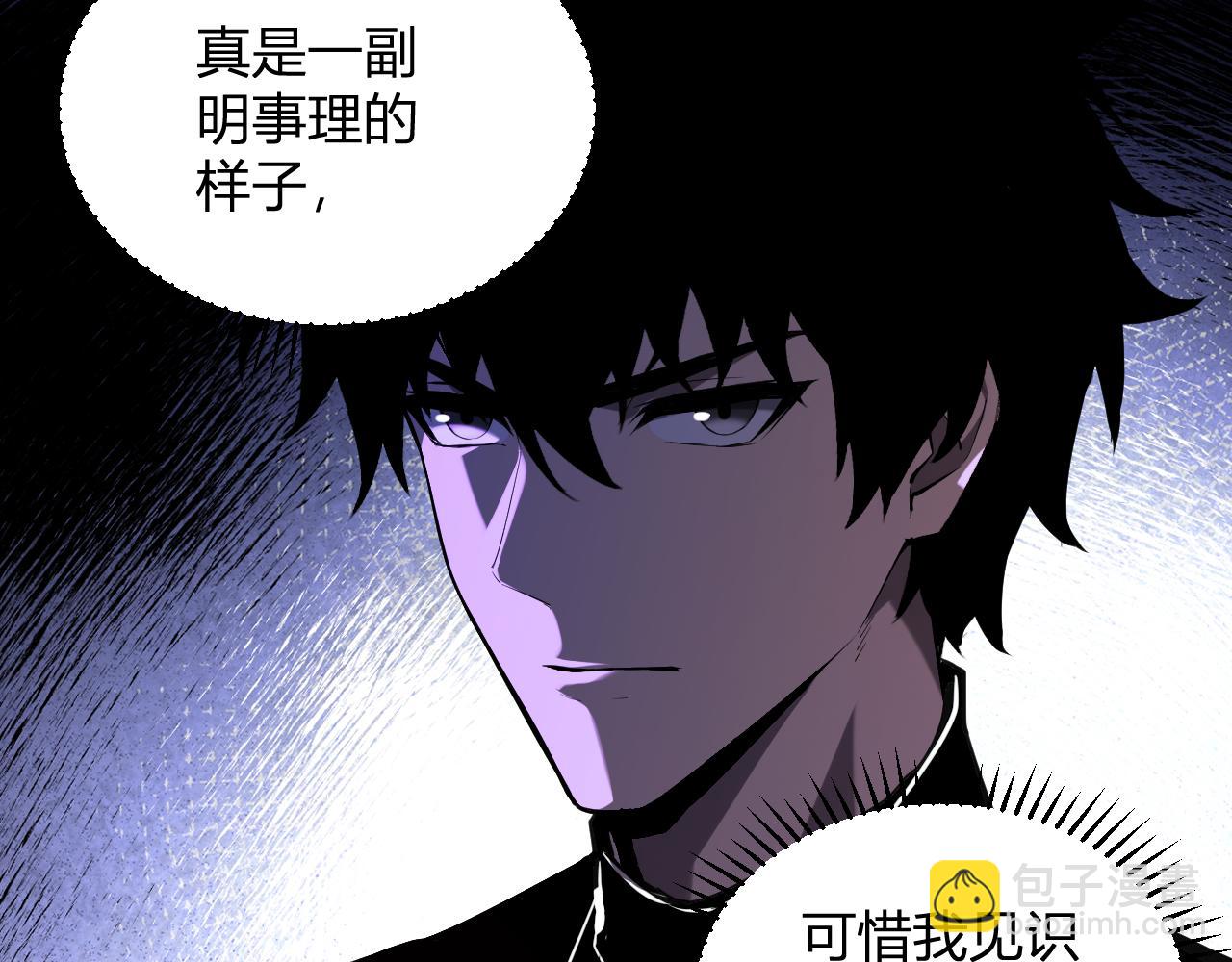 第29话  师父，对不起(1/4)-第29话