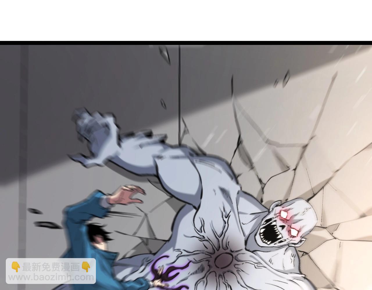 第3话 大战变异体(1/6)-第3话