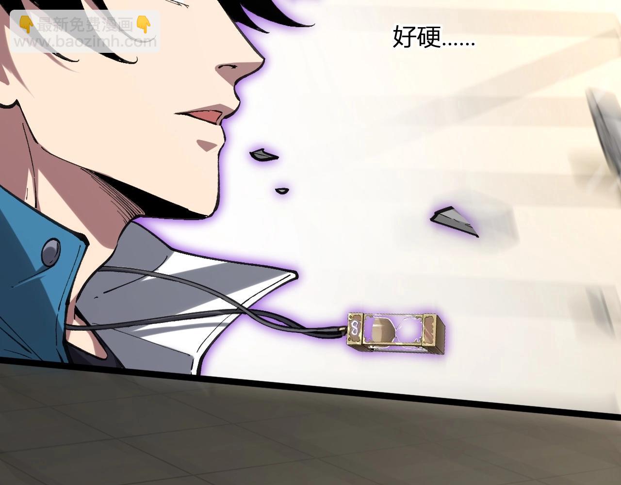 第3话 大战变异体(1/6)-第3话