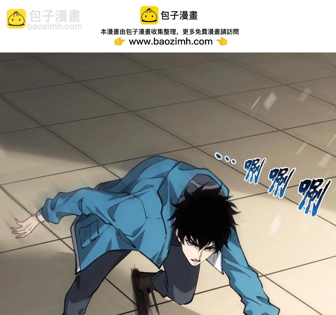 第3话 大战变异体(1/6)-第3话