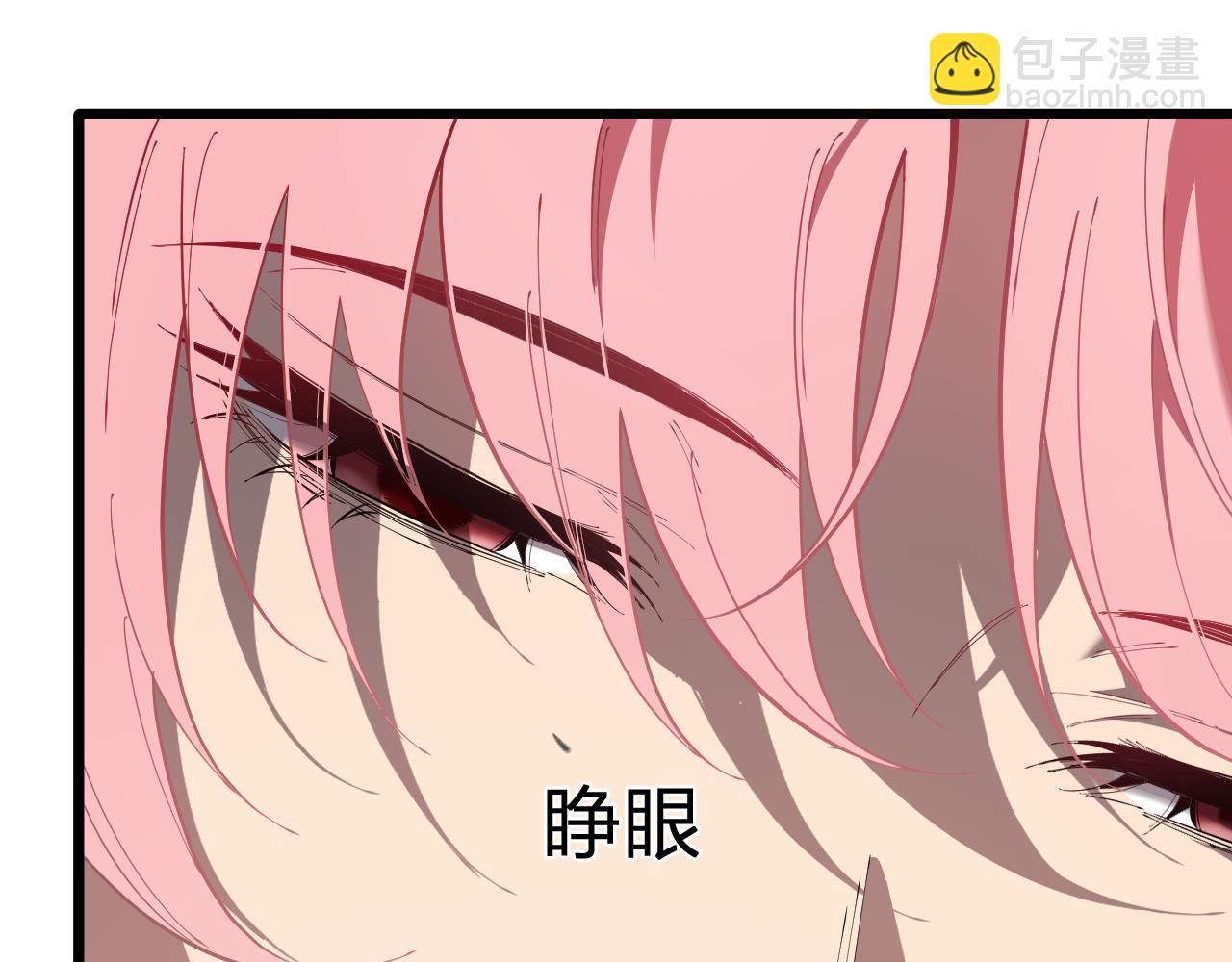 刷取血脉药剂(1/4)-第31话