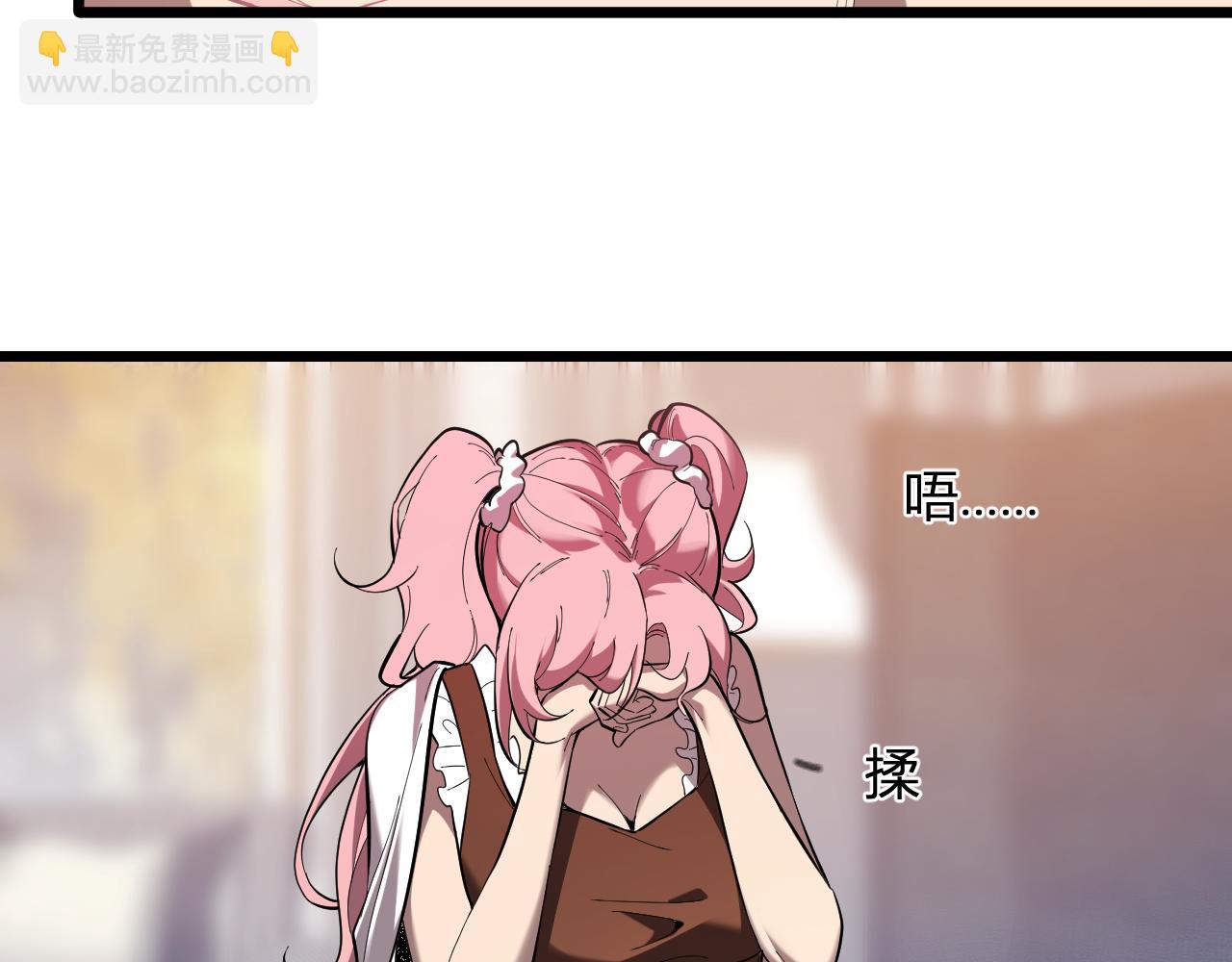 刷取血脉药剂(1/4)-第31话