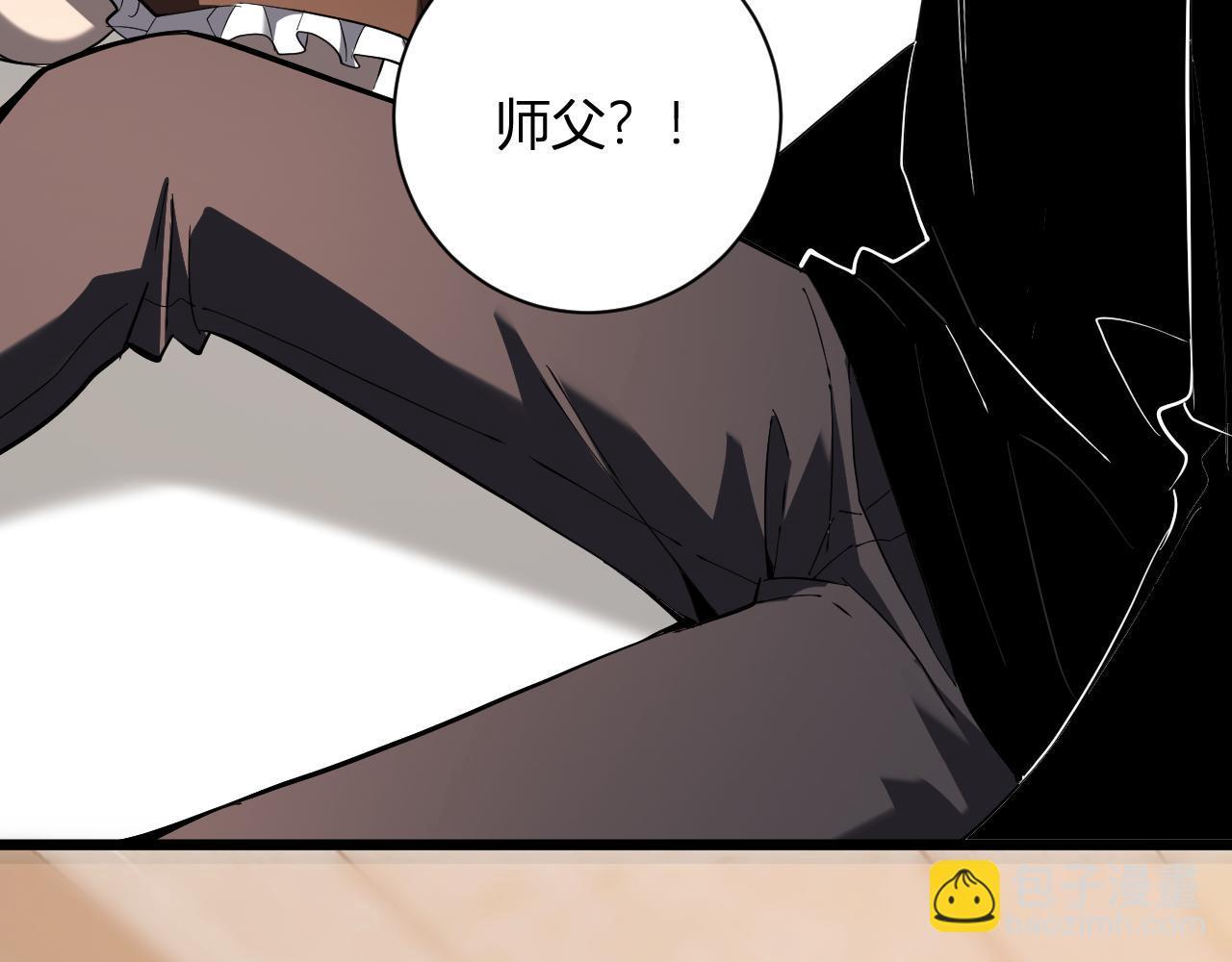 刷取血脉药剂(1/4)-第31话