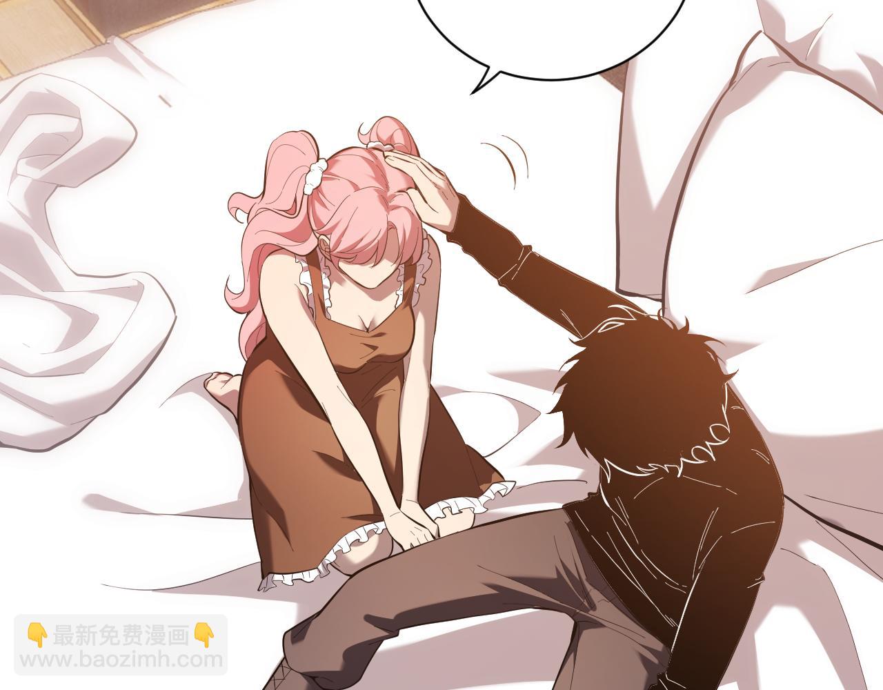 刷取血脉药剂(1/4)-第31话