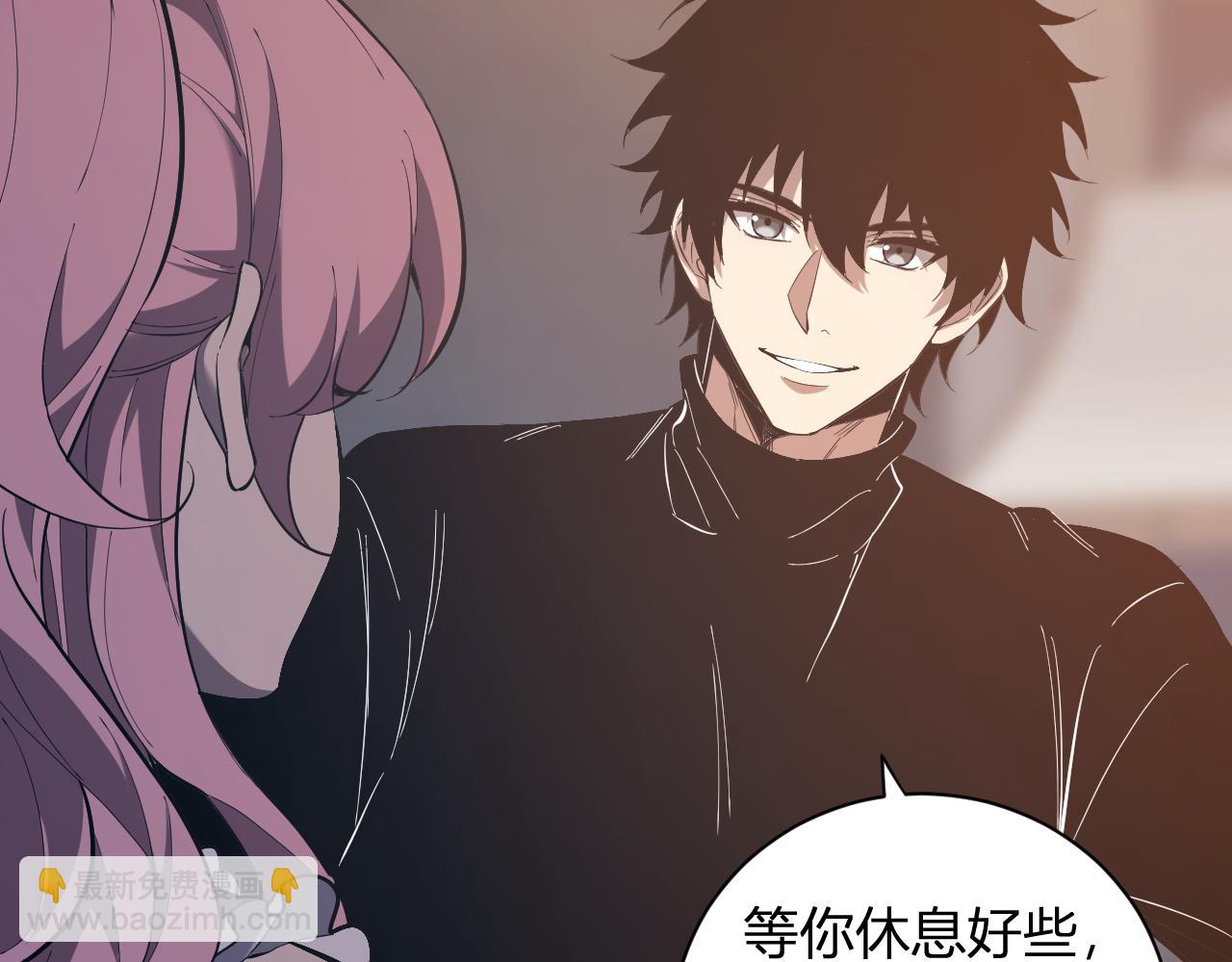 刷取血脉药剂(1/4)-第31话