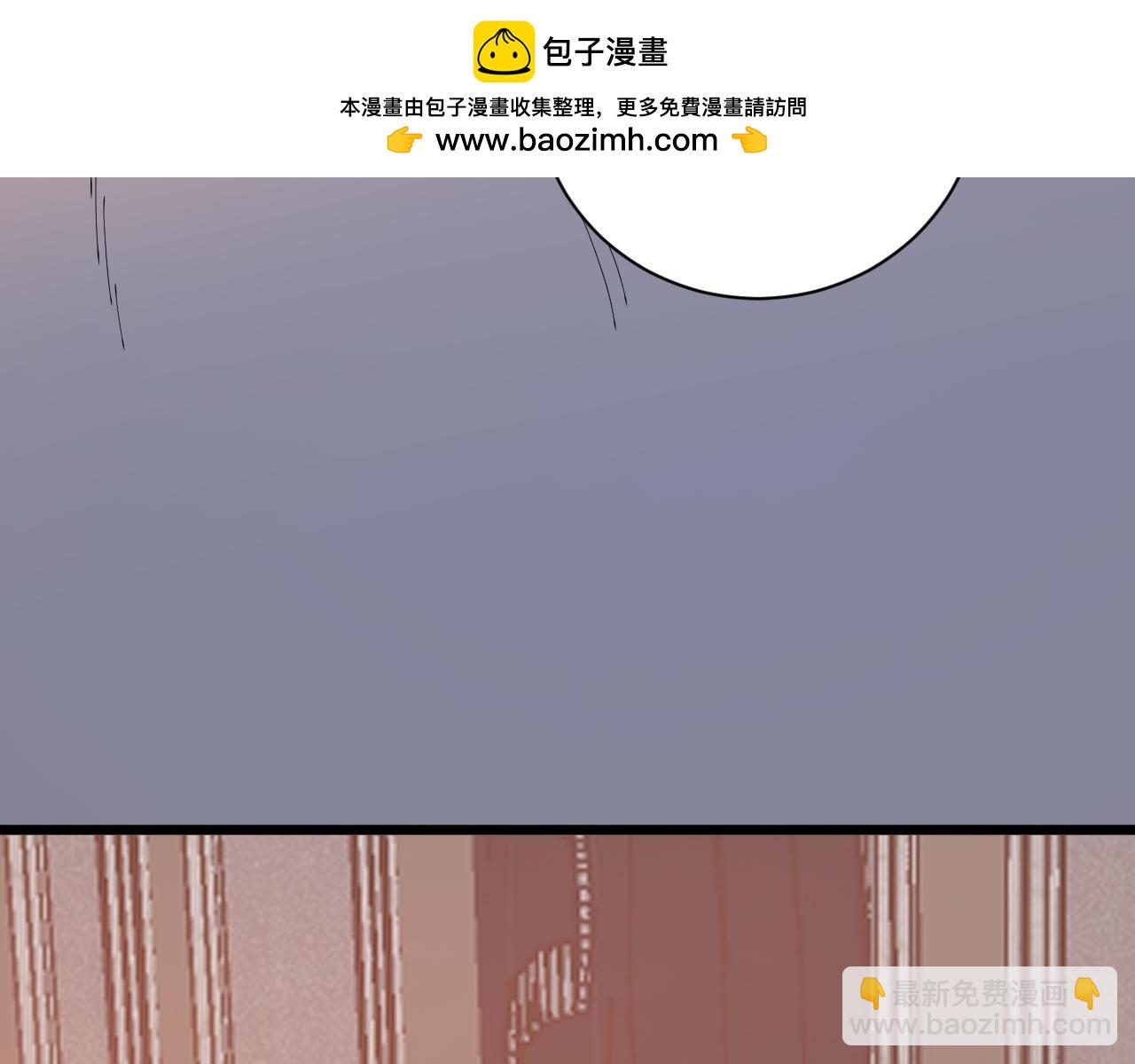 刷取血脉药剂(1/4)-第31话