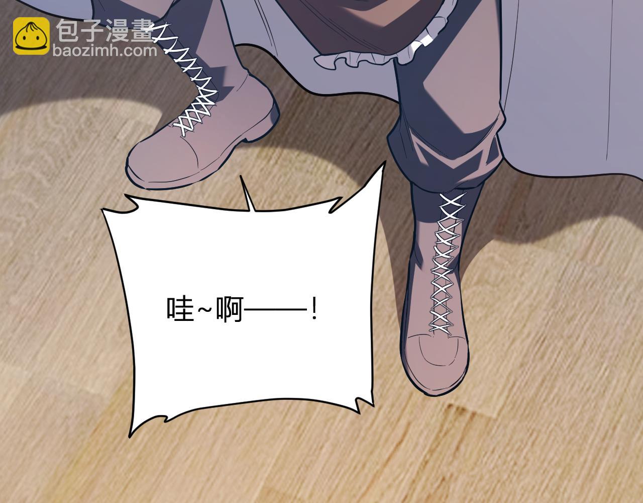 刷取血脉药剂(1/4)-第31话