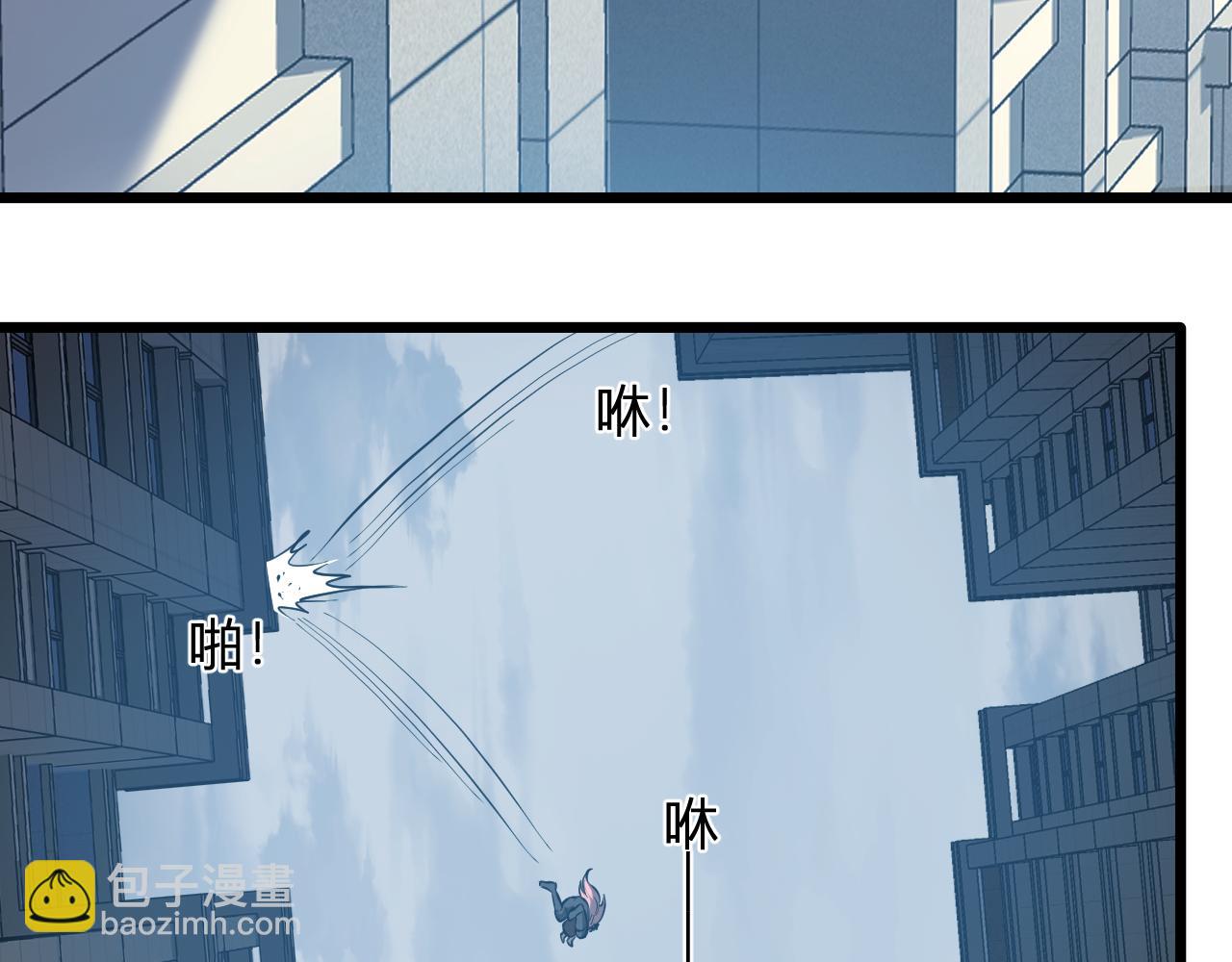 刷取血脉药剂(1/4)-第31话