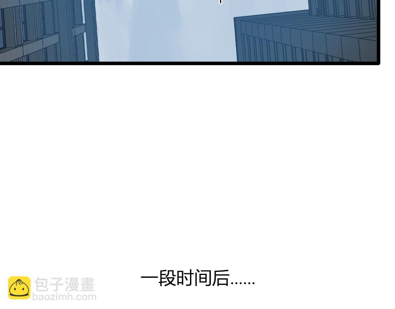 刷取血脉药剂(1/4)-第31话