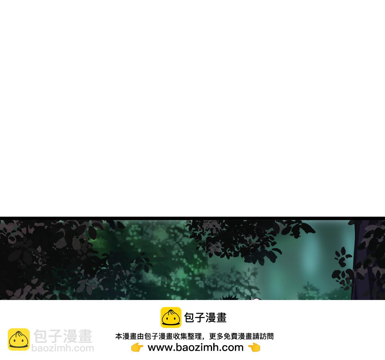 刷取血脉药剂(1/4)-第31话