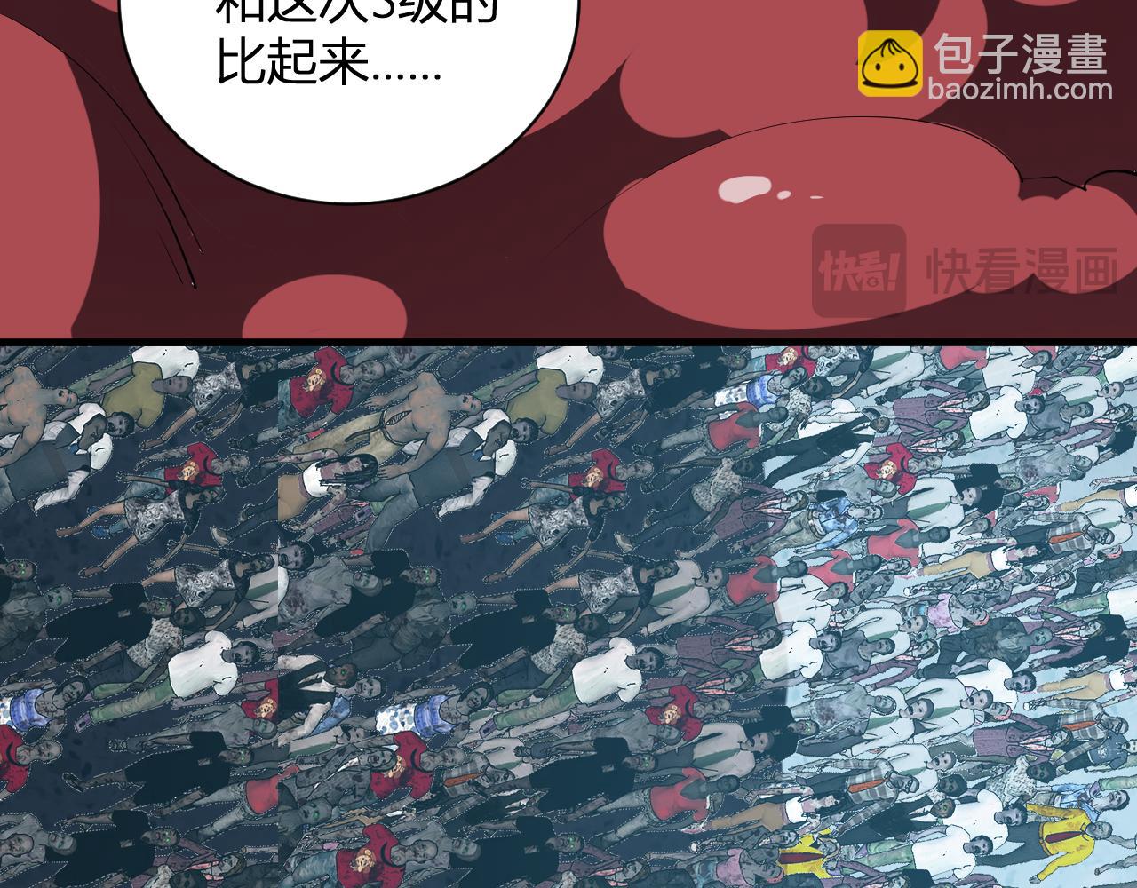 第33话  尸军压境(1/4)-第33话