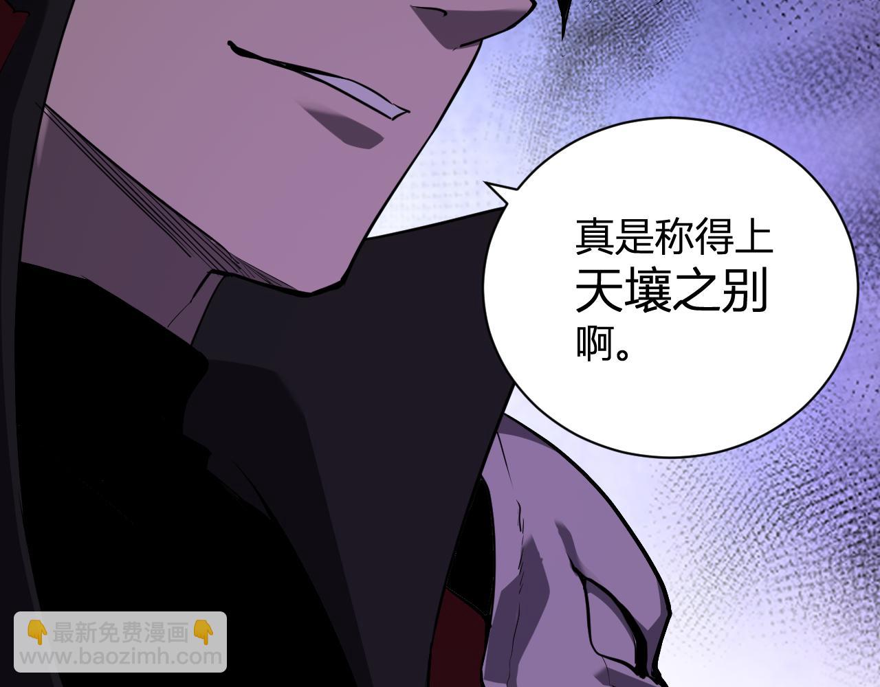 第33话  尸军压境(1/4)-第33话