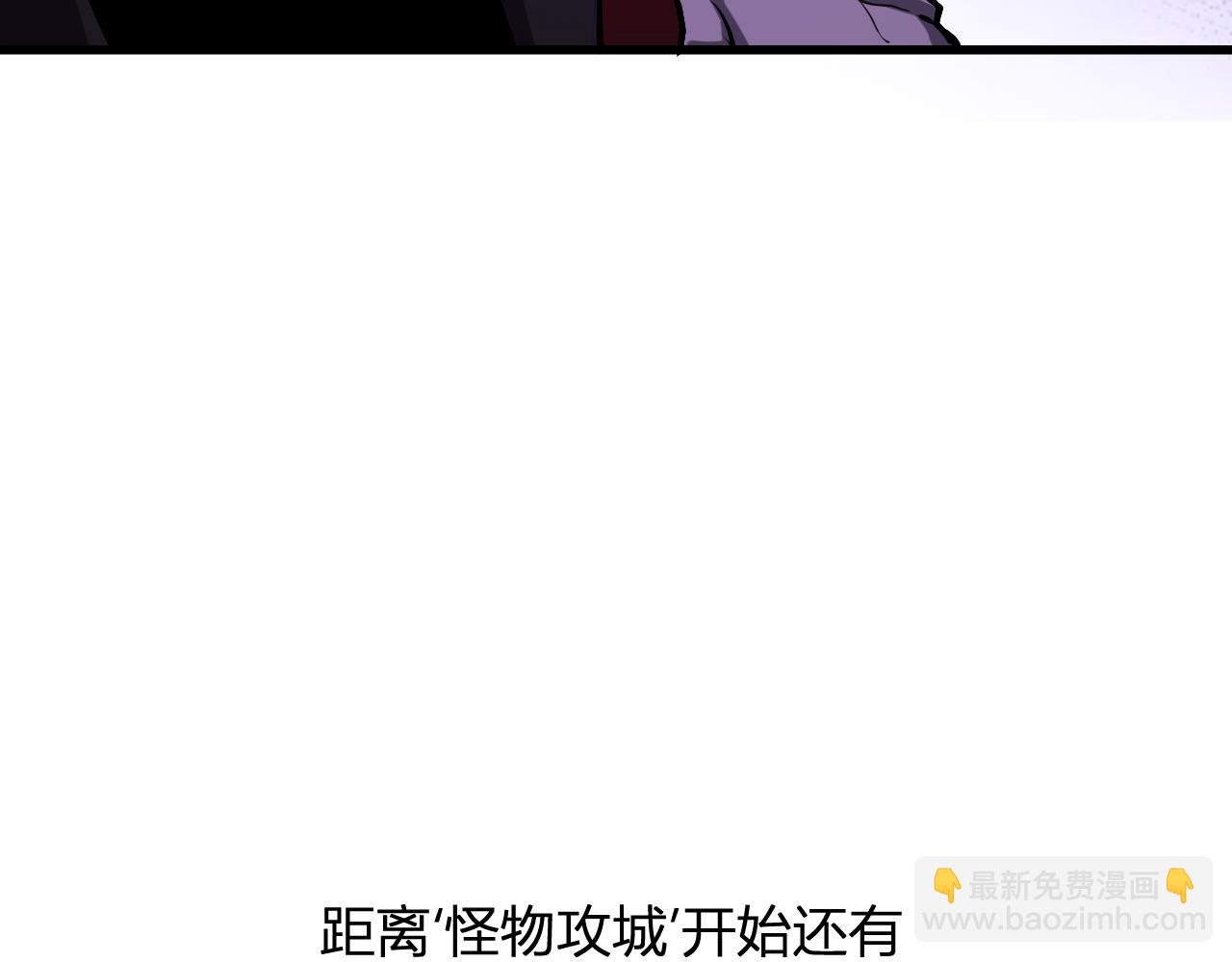 第33话  尸军压境(1/4)-第33话