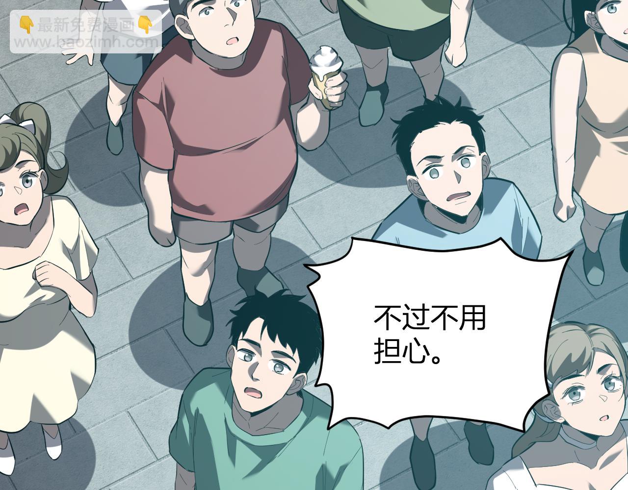 第33话  尸军压境(1/4)-第33话