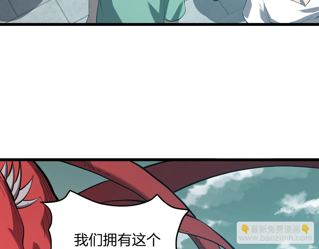 第33话  尸军压境(1/4)-第33话