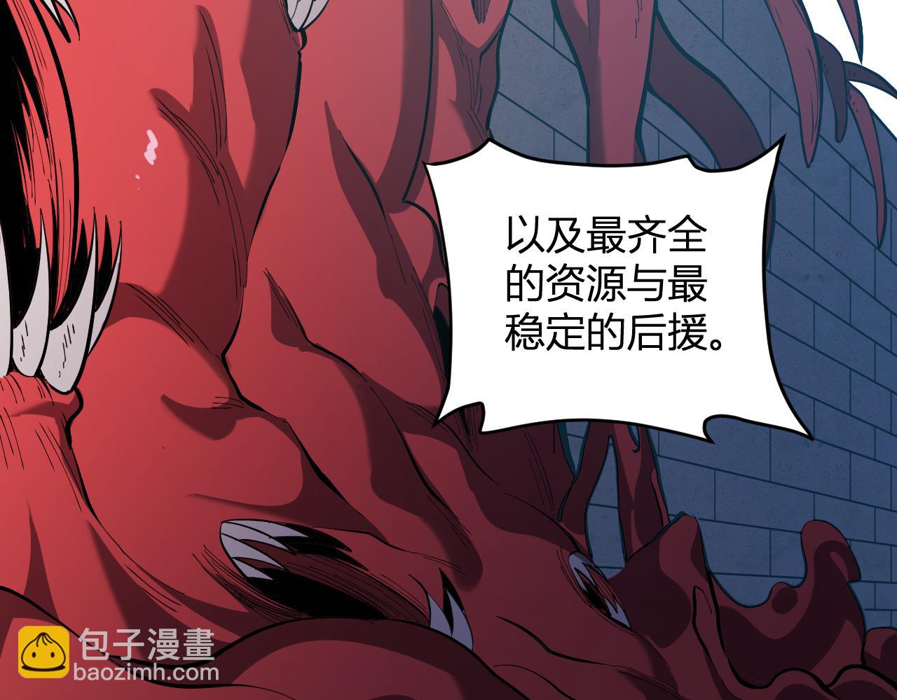 第33话  尸军压境(1/4)-第33话