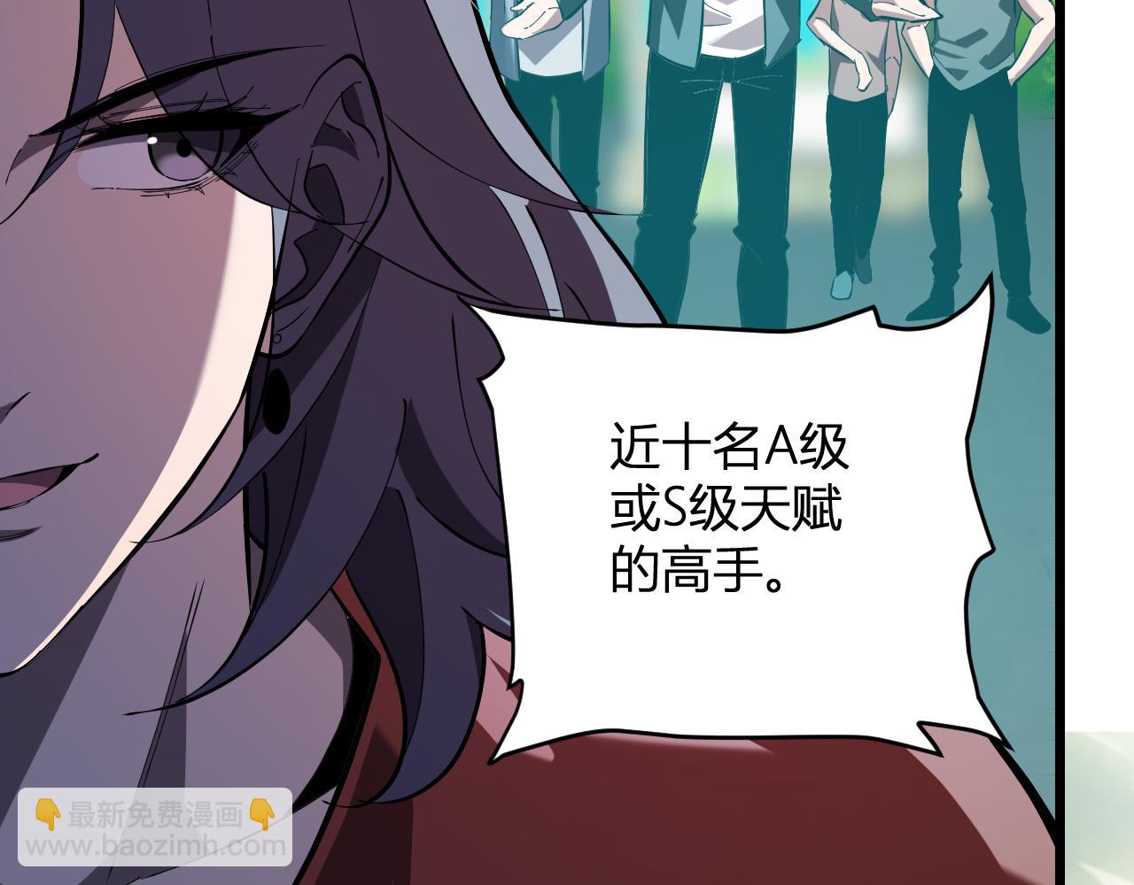 第33话  尸军压境(1/4)-第33话