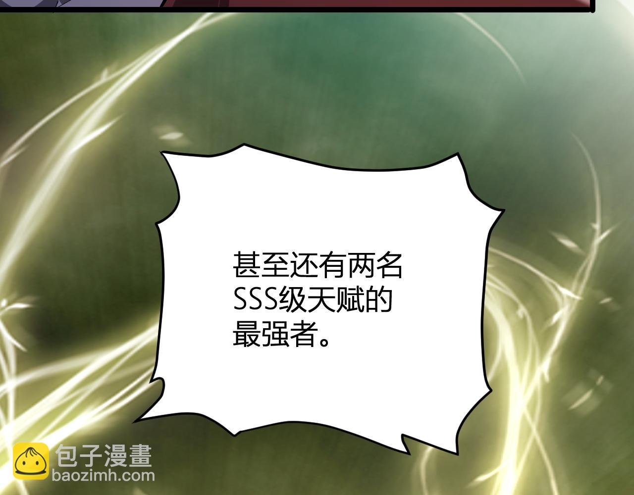 第33话  尸军压境(1/4)-第33话