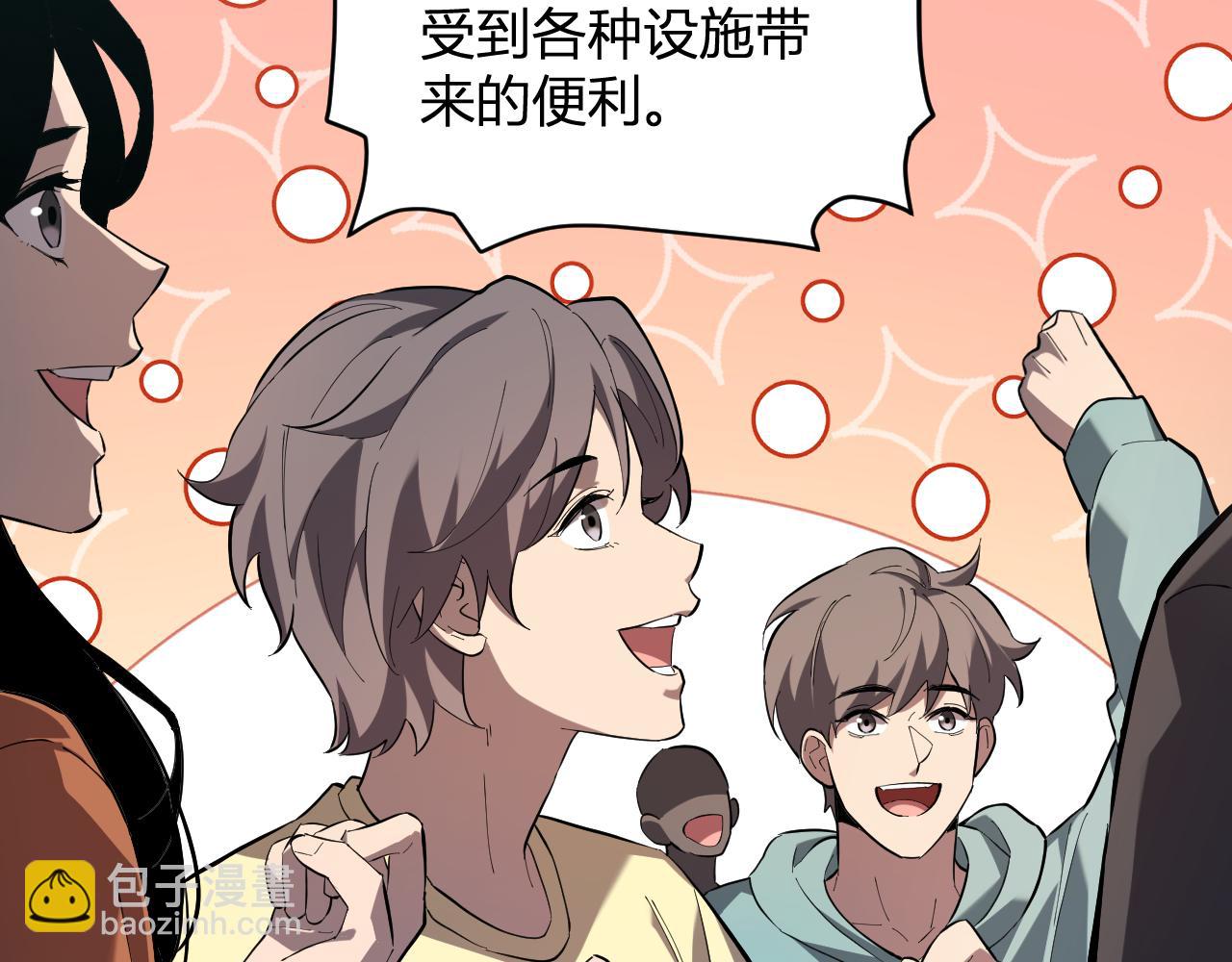 第33话  尸军压境(1/4)-第33话