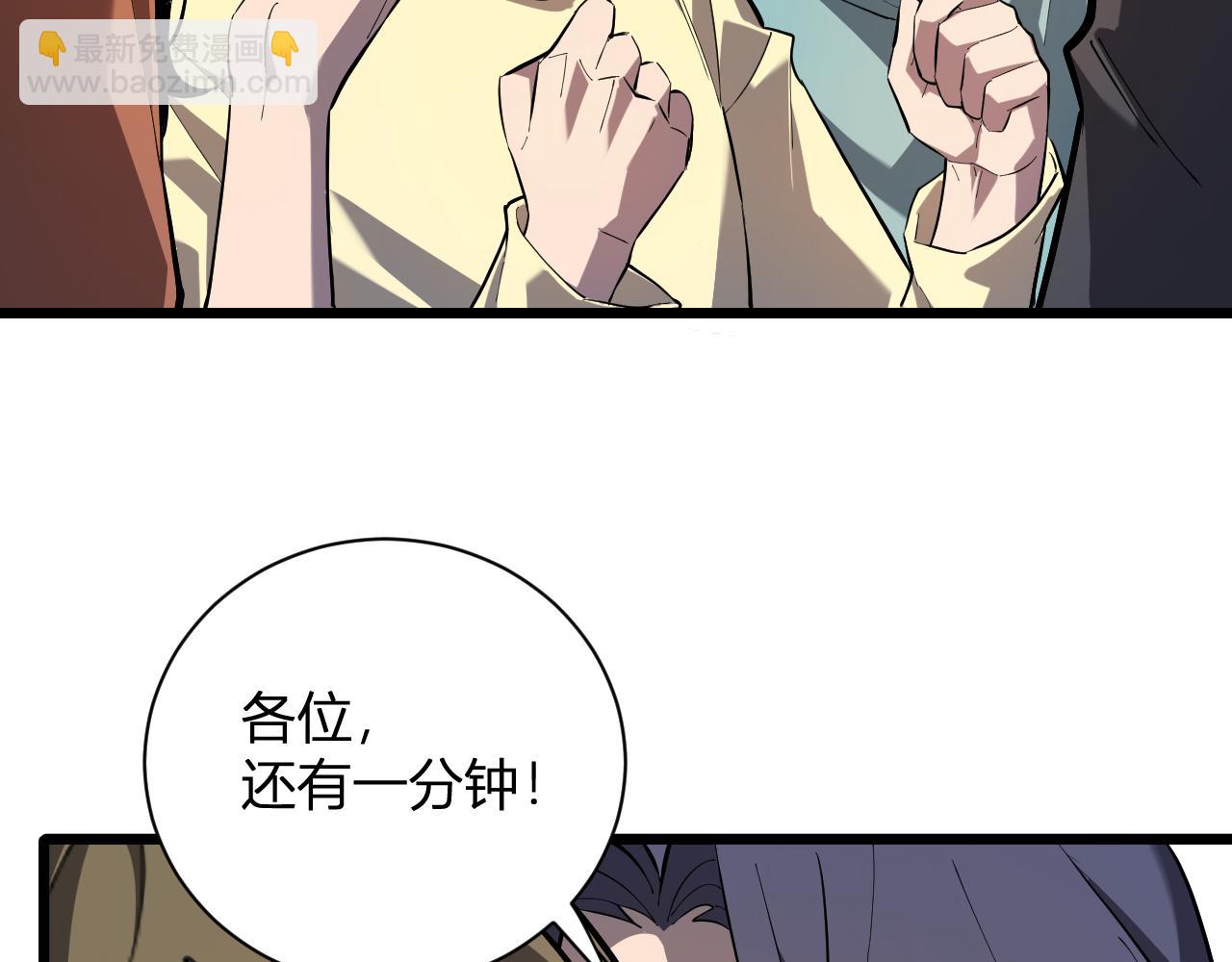 第33话  尸军压境(1/4)-第33话