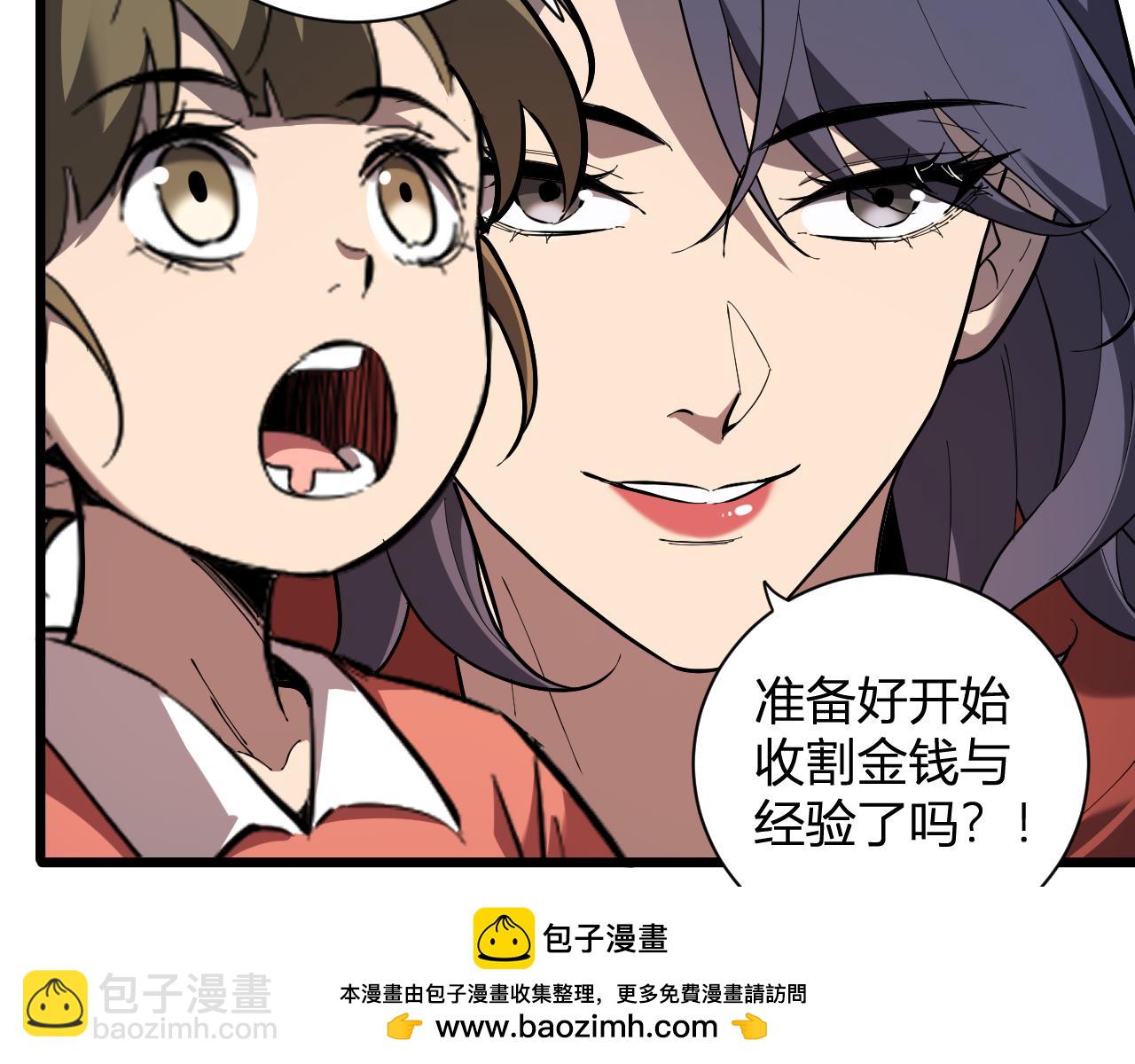 第33话  尸军压境(1/4)-第33话