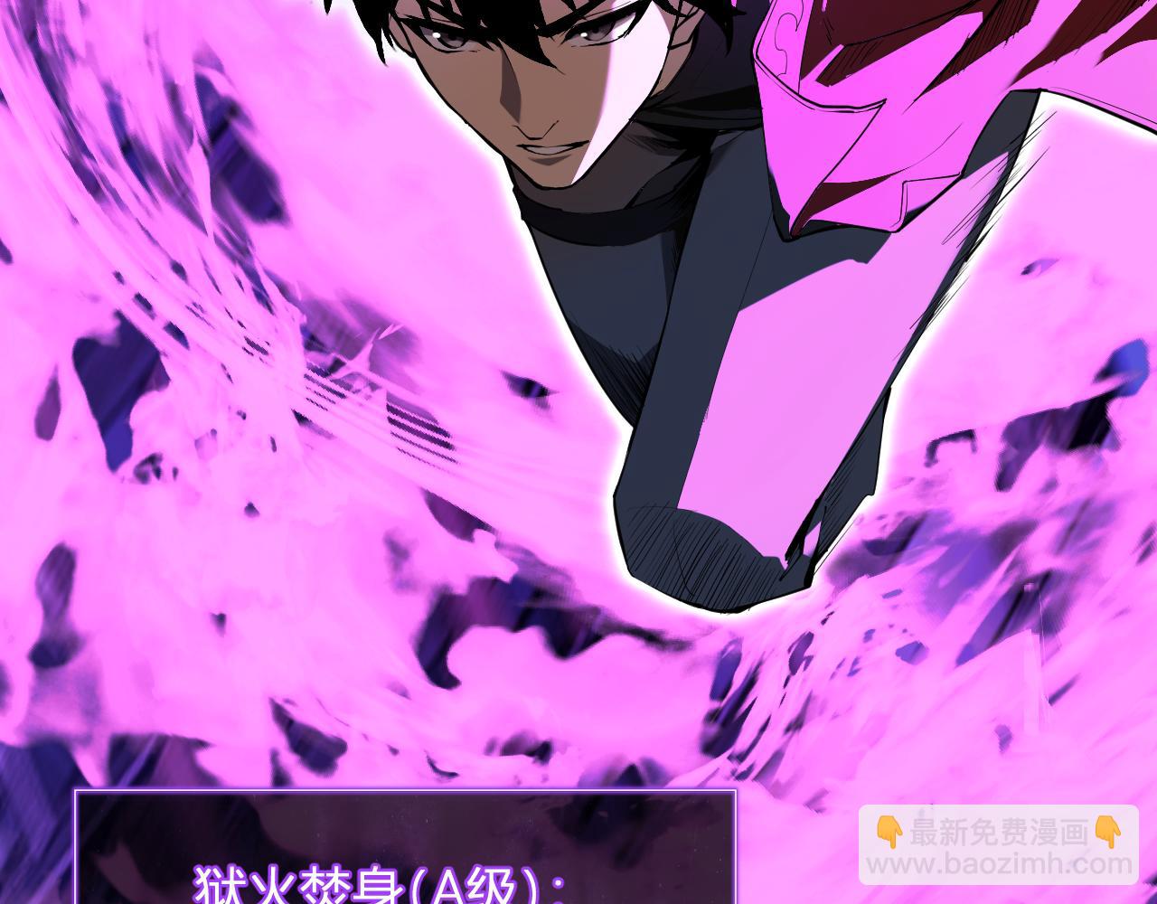 第35话  直面领主(1/3)-第35话