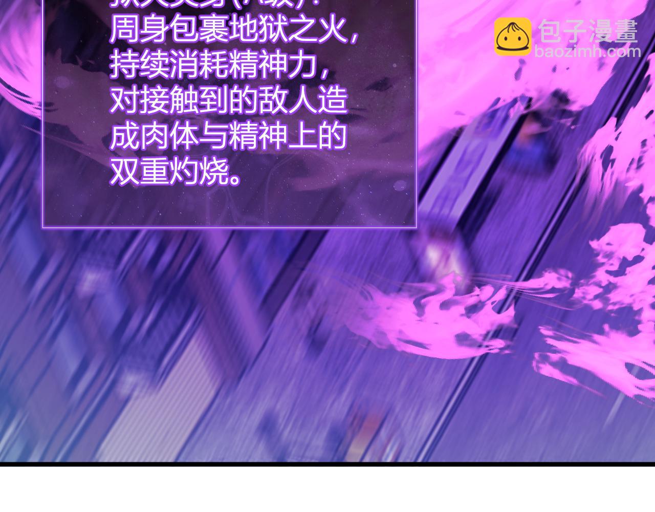 第35话  直面领主(1/3)-第35话