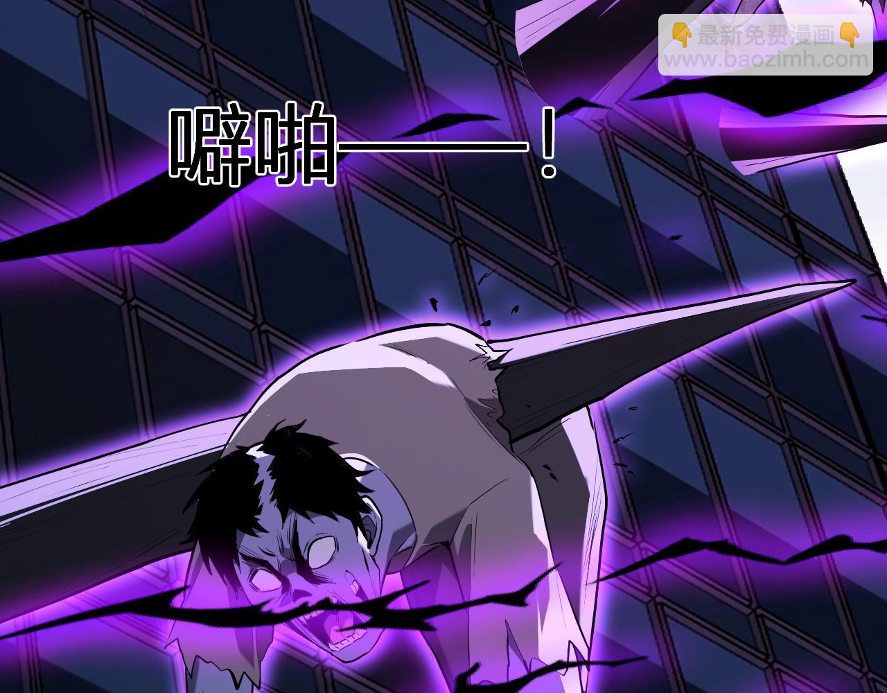 第35话  直面领主(1/3)-第35话