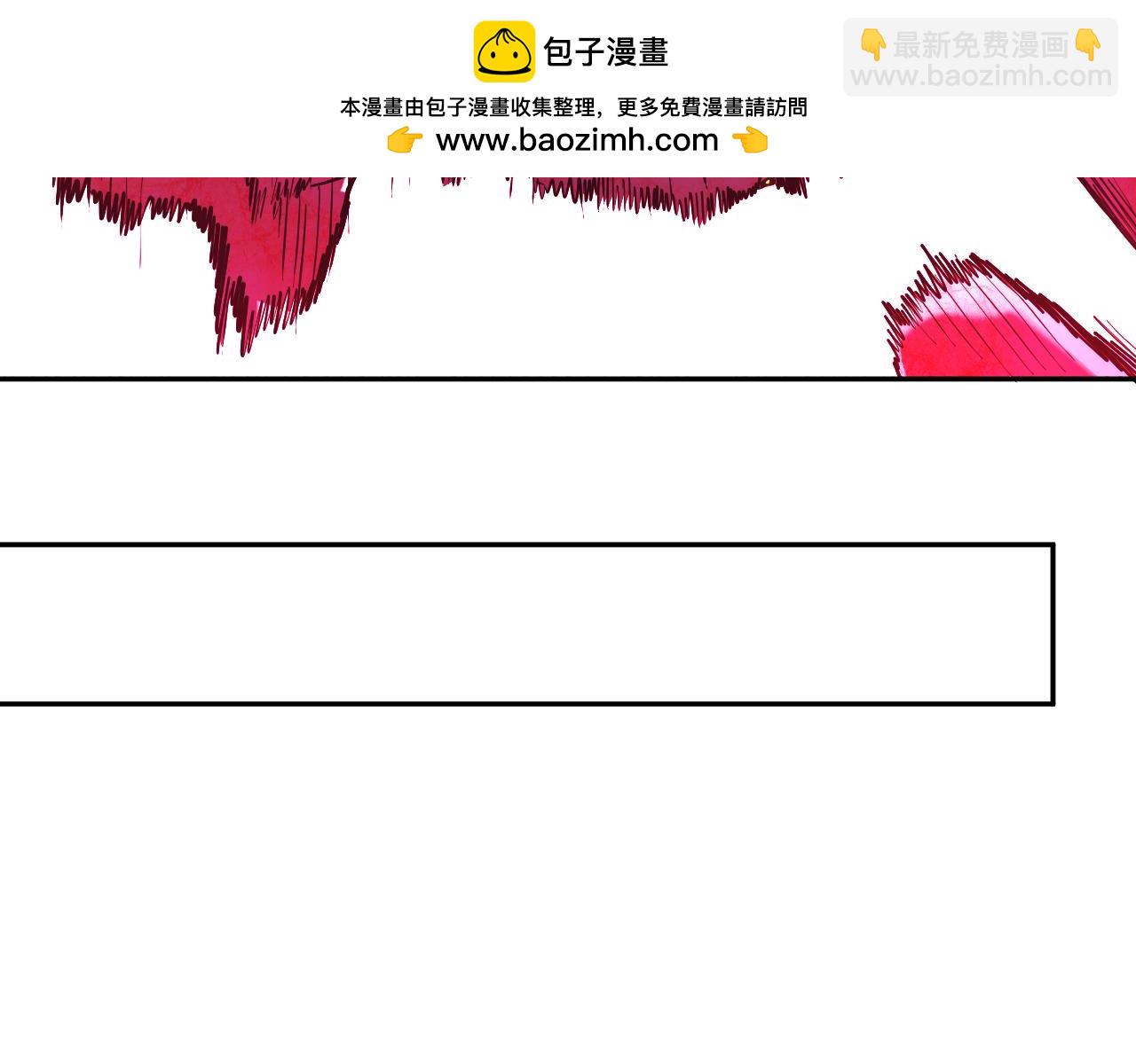 第35话  直面领主(1/3)-第35话