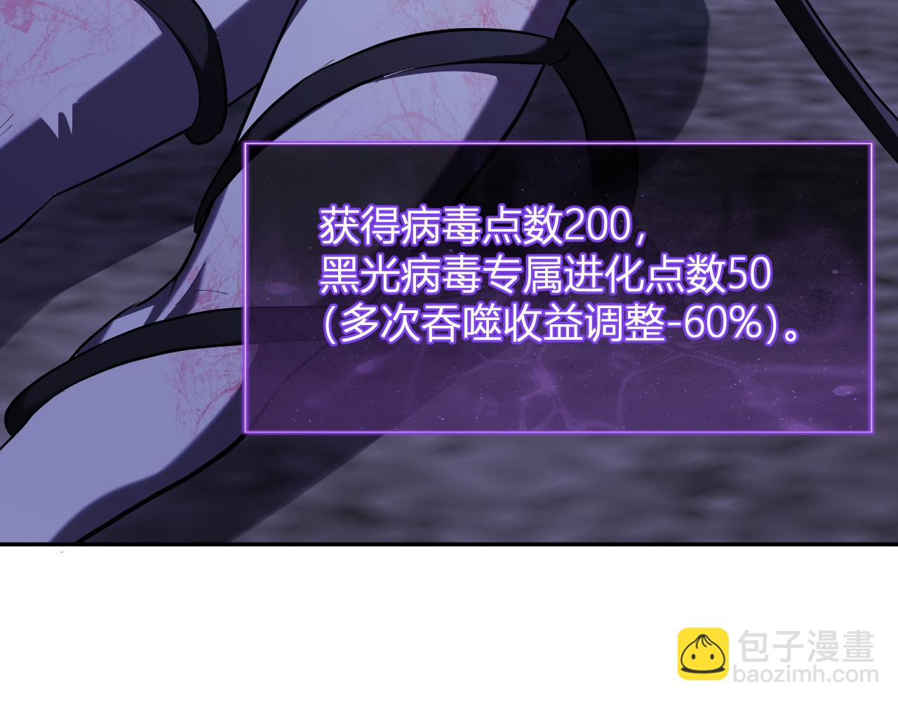 第35话  直面领主(1/3)-第35话