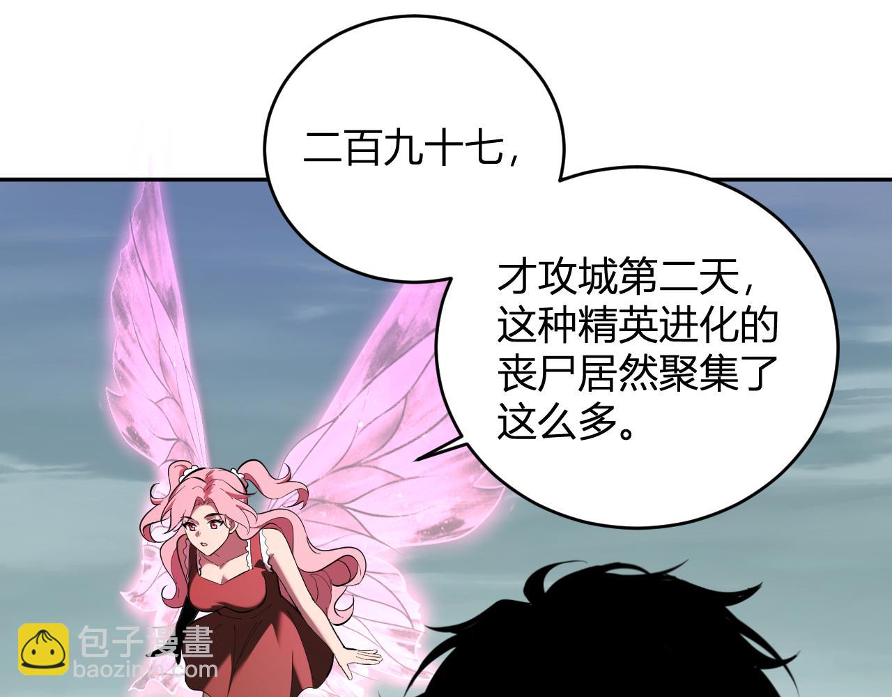 第35话  直面领主(1/3)-第35话